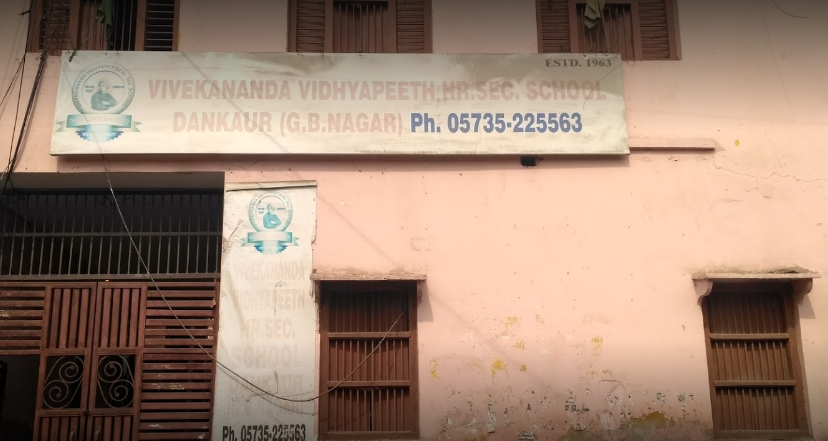 Vivekananda Vidhyapeeth School