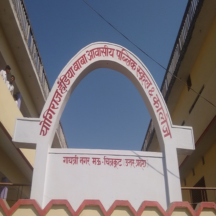 Yogiraj Handia Baba Public School