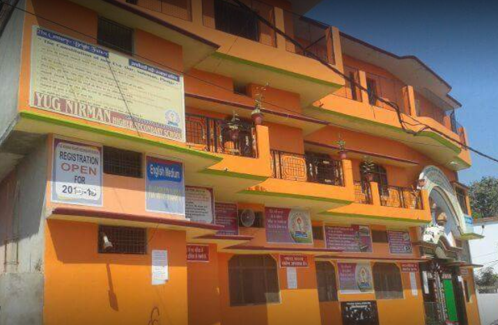 Yug Nirman Senior Secondary School