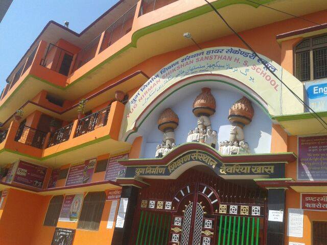 Yug Nirman Sr. Sec. School Deoria Khas Deoria